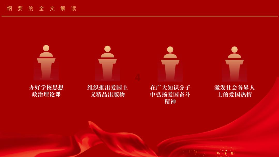 短靴怎么搭配衣服